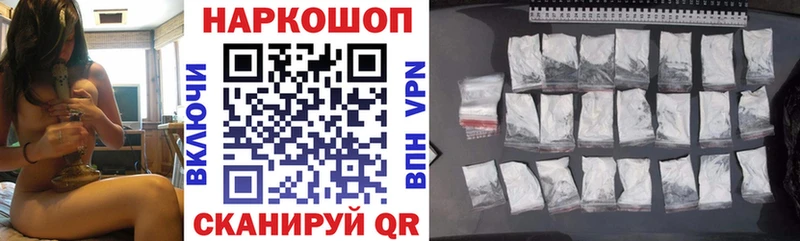 Где купить Вихоревка A PVP  Каннабис  Кокаин 