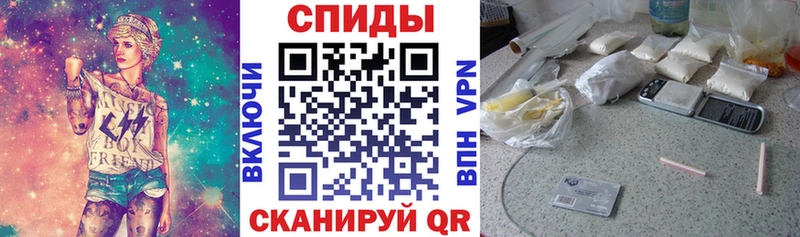 Амфетамин Розовый  Вихоревка 