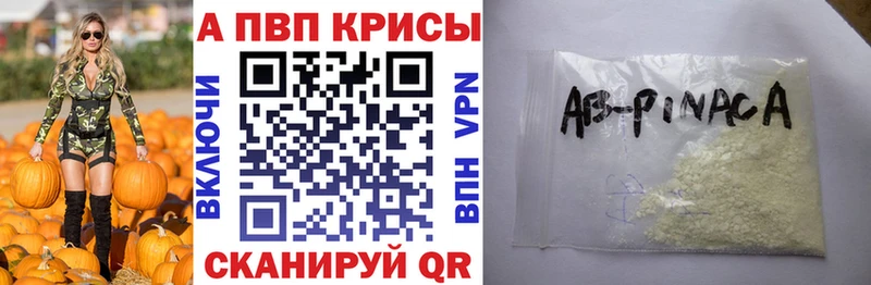 A PVP VHQ Вихоревка