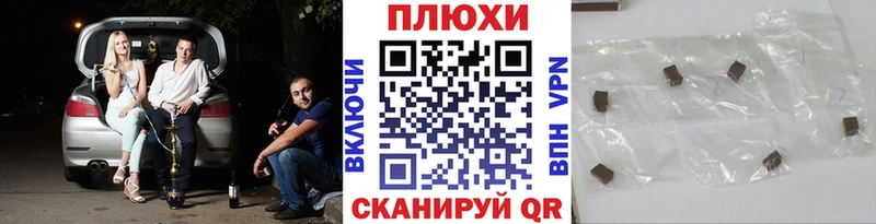 Гашиш гарик  Вихоревка 