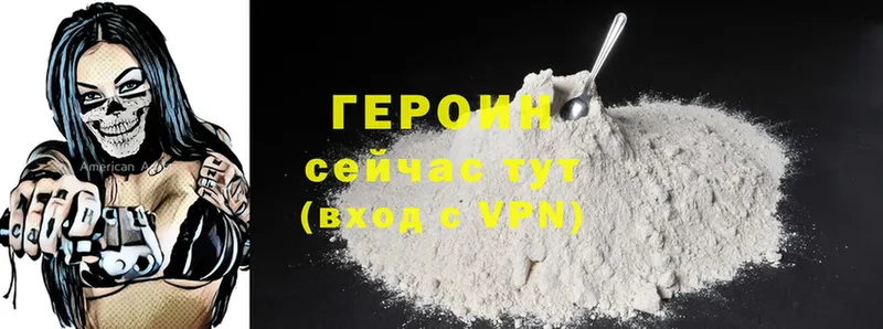 купить   Вихоревка  Героин герыч 