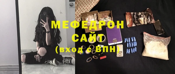 МДПВ Семёнов
