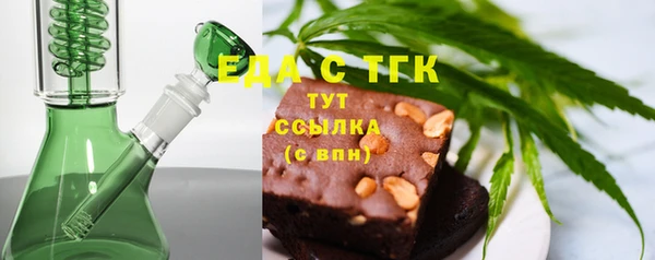 MDMA Верхнеуральск