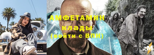 ПСИЛОЦИБИНОВЫЕ ГРИБЫ Снежногорск