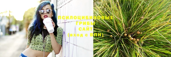 альфа пвп VHQ Абдулино