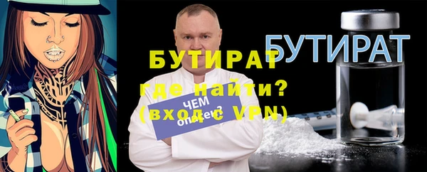 кристаллы Абинск