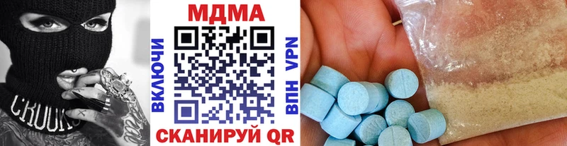 даркнет сайт Вихоревка мориарти какой сайт MDMA crystal