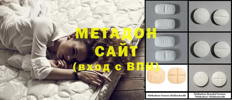 как найти наркотики  Вихоревка  МЕТАДОН methadone 