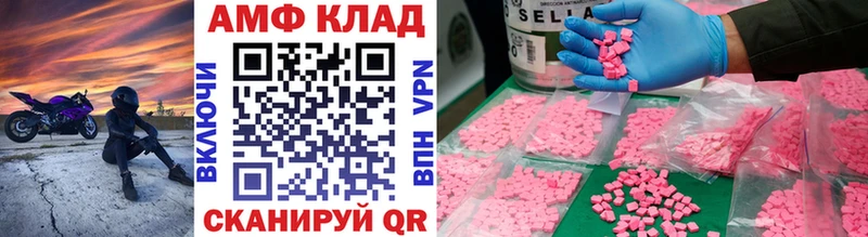 Метамфетамин Декстрометамфетамин 99.9%  Вихоревка 