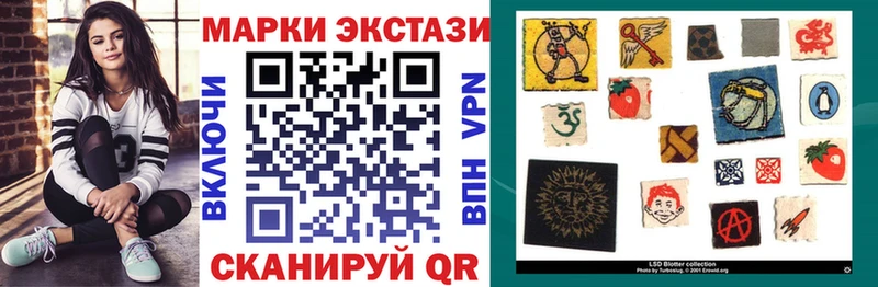 Марки NBOMe 1,8мг  Вихоревка 