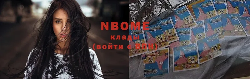 Марки NBOMe 1,8мг  где продают наркотики  Вихоревка 