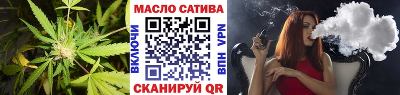 Дистиллят ТГК концентрат  блэк спрут как войти  Вихоревка  наркотики 