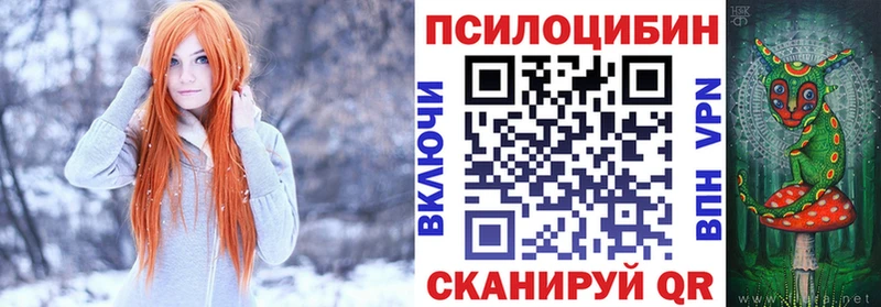 Галлюциногенные грибы ЛСД  где купить наркотик  Вихоревка 
